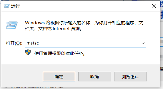 遠(yuǎn)程WIN服務(wù)器
